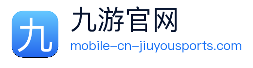 九游官网下载 Logo